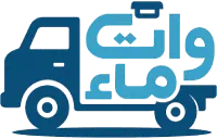 شعار وايت ماء الرياض